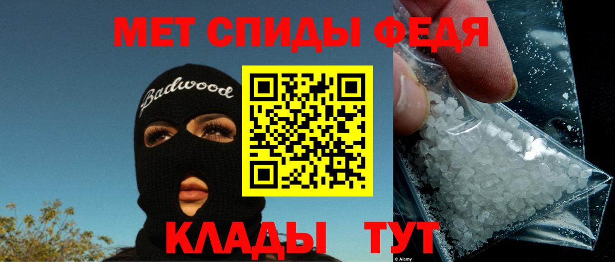 Amphetamine Premium  Вход с VPN  Amphetamine  Павловский Посад 
