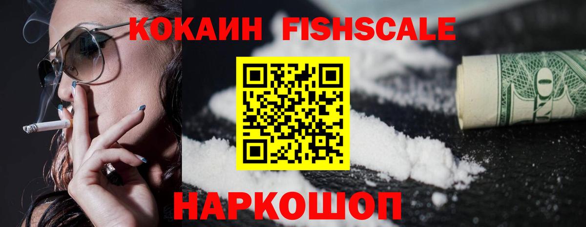 КОКАИН 98% Павловский Посад