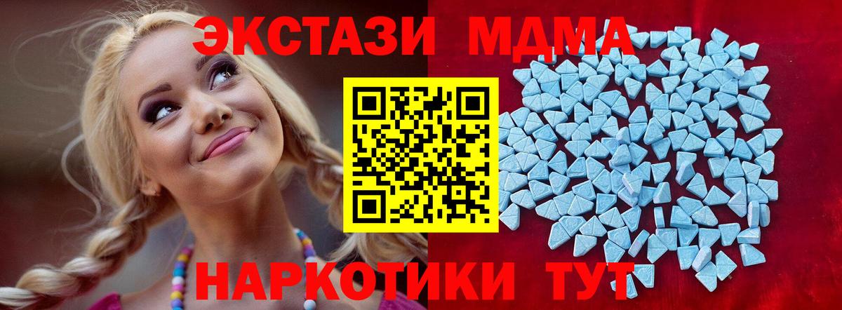 Ecstasy  гидра онион  Павловский Посад  Экстази 250 мг  Вход с VPN 