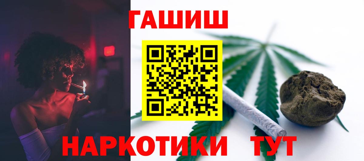 ГАШИШ VHQ Павловский Посад
