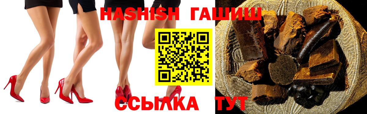 Павловский Посад  ГАШ  ГАШИШ AMNESIA HAZE  Вход с VPN  ГАШ убойный 