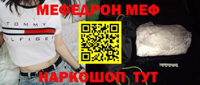 спиды Сланцы