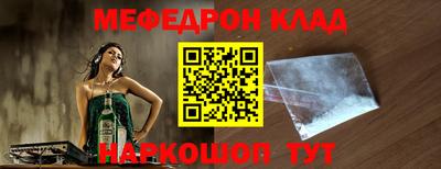 спиды Сланцы
