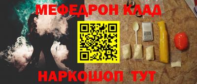 метадон Славгород