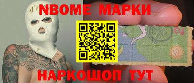 мдма Северобайкальск