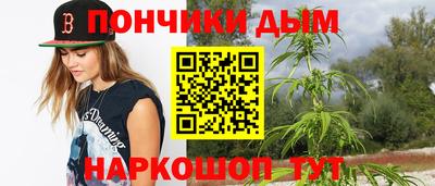 спиды Сланцы