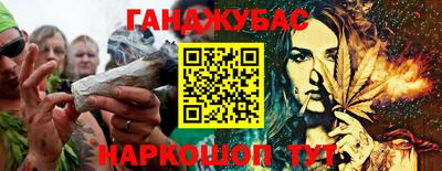 спиды Сланцы