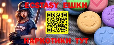 спиды Сланцы
