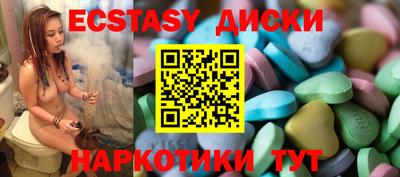 мдма Северобайкальск