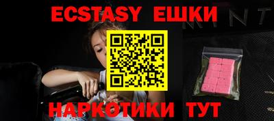 спиды Сланцы