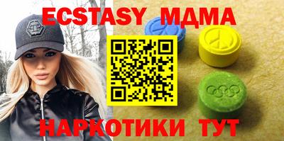не бодяженный Славянск-на-Кубани