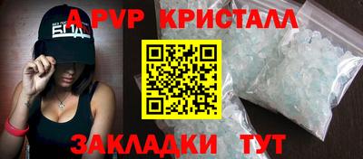 мдма Северобайкальск