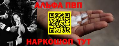 мдма Северобайкальск