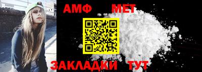 метадон Славгород