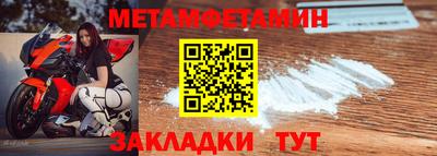 метадон Славгород