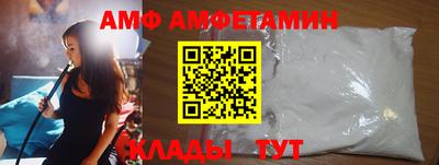 спиды Сланцы