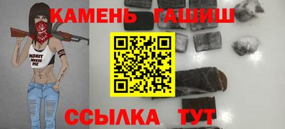 метадон Славгород