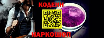 метадон Славгород