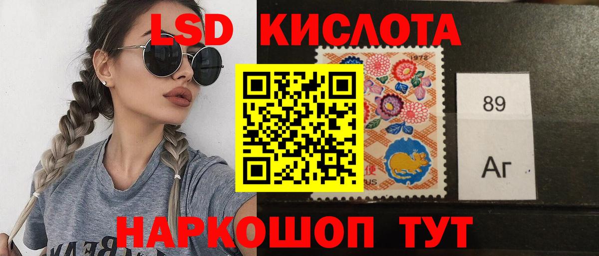 ЛСД экстази ecstasy  Вход с VPN  Лсд 25 экстази  Павловский Посад 