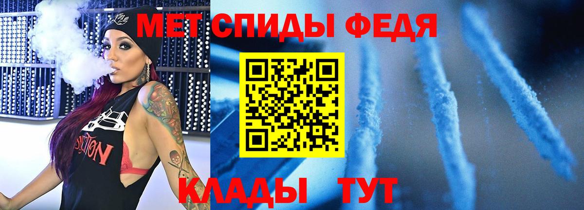 Метамфетамин Декстрометамфетамин 99.9%  Метамфетамин  Метамфетамин Декстрометамфетамин 99.9%  Павловский Посад  Вход с VPN 