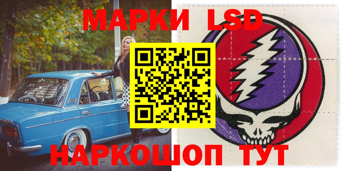 Марки NBOMe 1,8мг Павловский Посад