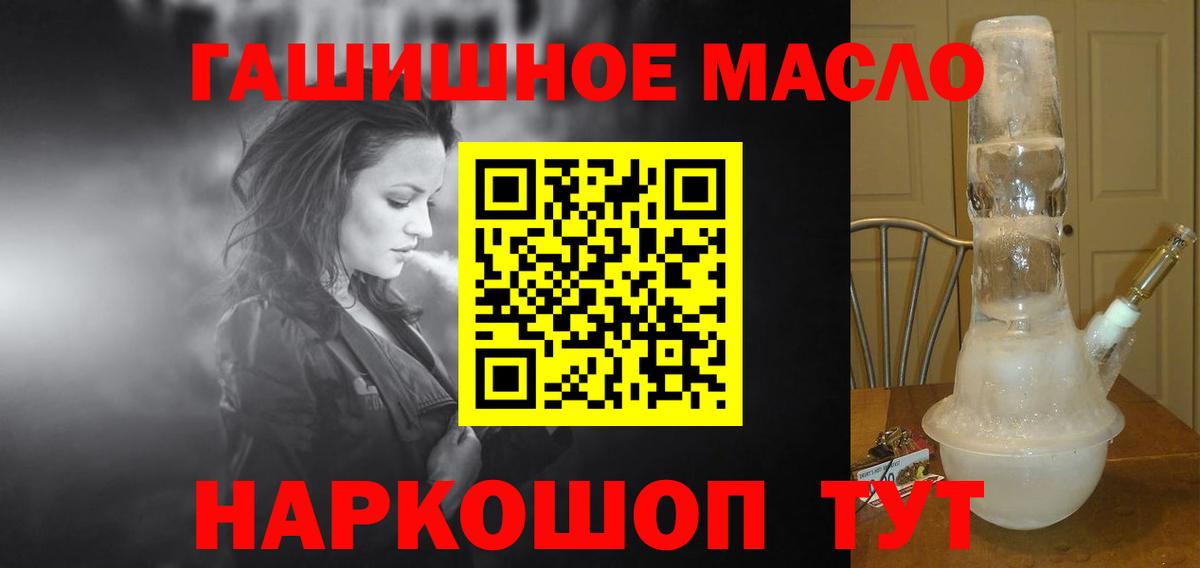 Дистиллят ТГК концентрат Павловский Посад